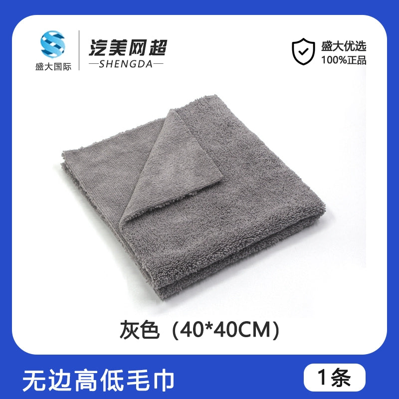 40x40 Dikişsiz Kəsmə Boya Səthi Kristal Kaplama Ultra İncə Fiber Mumlama Xüsusi İnşaat Dəsmal