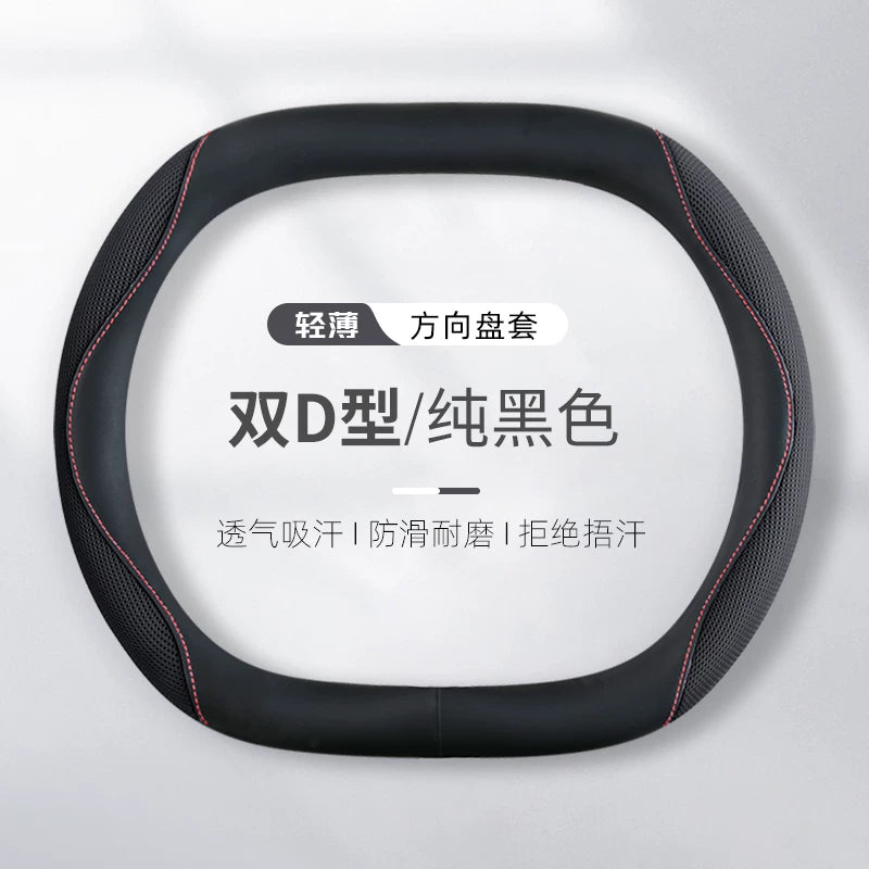 Women's car steering wheel cover, summer style, ice silk, breathable and sweat-absorbent, suitable for all seasons, new style, seagull, dolphin, star dream steering wheel cover.