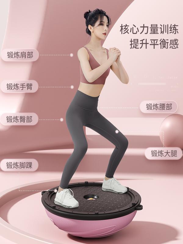 Dalğa sürət topu yarımdairəvi tarazlıq yoga topu ev fitness Pilates uşaq atlama topu atlama sensorlu məşq avadanlığı