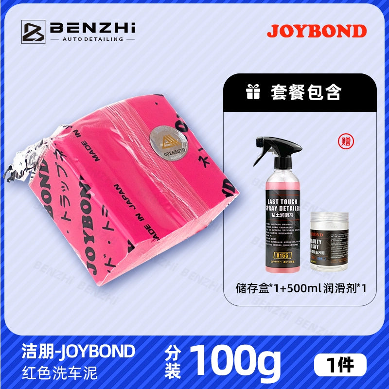 Yaponiya idxal Jiepeng avtomobil yuma palçıq yuyucu avtomobil vulkanik palçıq avtomobil yuma gil gözəllik palçıq brickearth uçan boya çıxarın