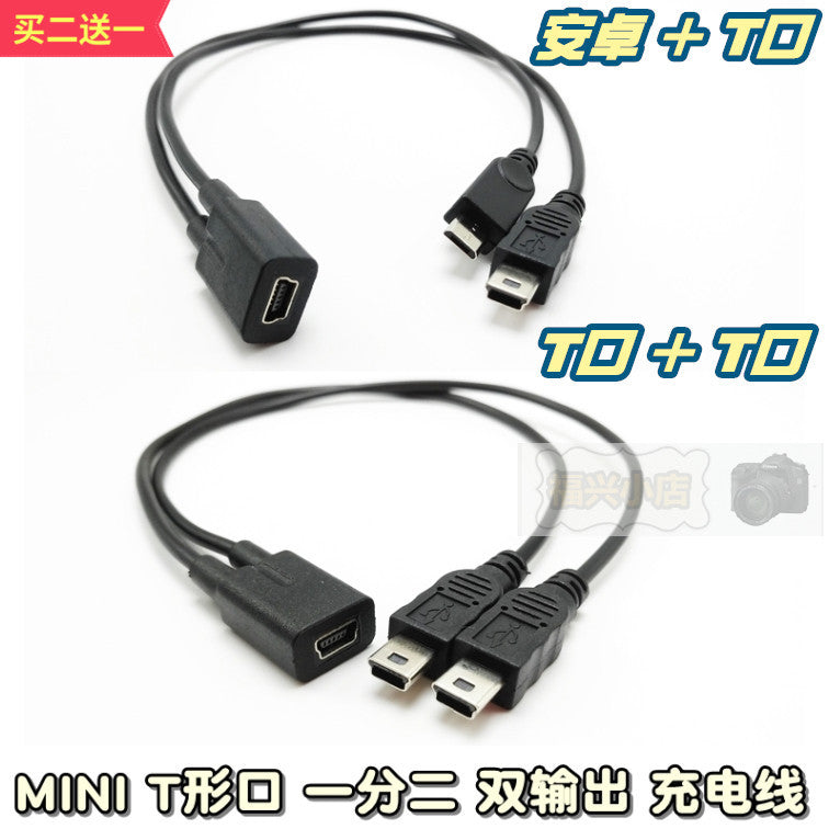 mini usb dişi ikili MINI V3 iki T portu Android mikro bir iki şarj kabeli bir dişi ikiyə