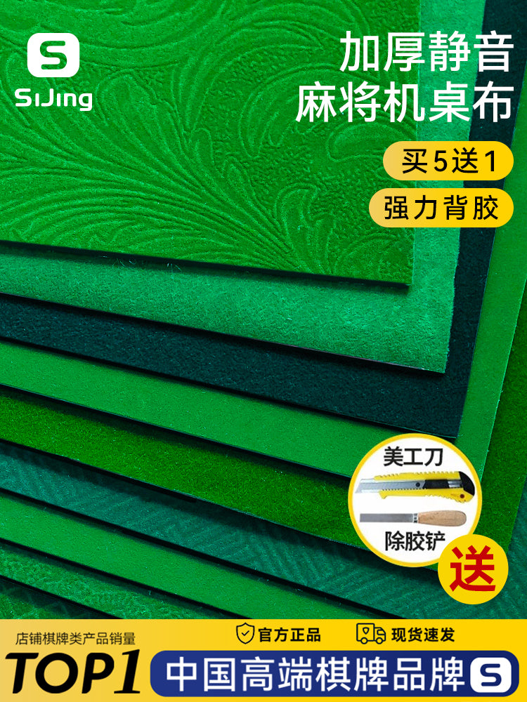 Mahjong öz-özünə yapışan süfrə maşını mahjong masası avtomatik mahjong maşını masa üstü yamaq pad qalınlaşdırılmış səsboğucu parça masa örtüyü yeni