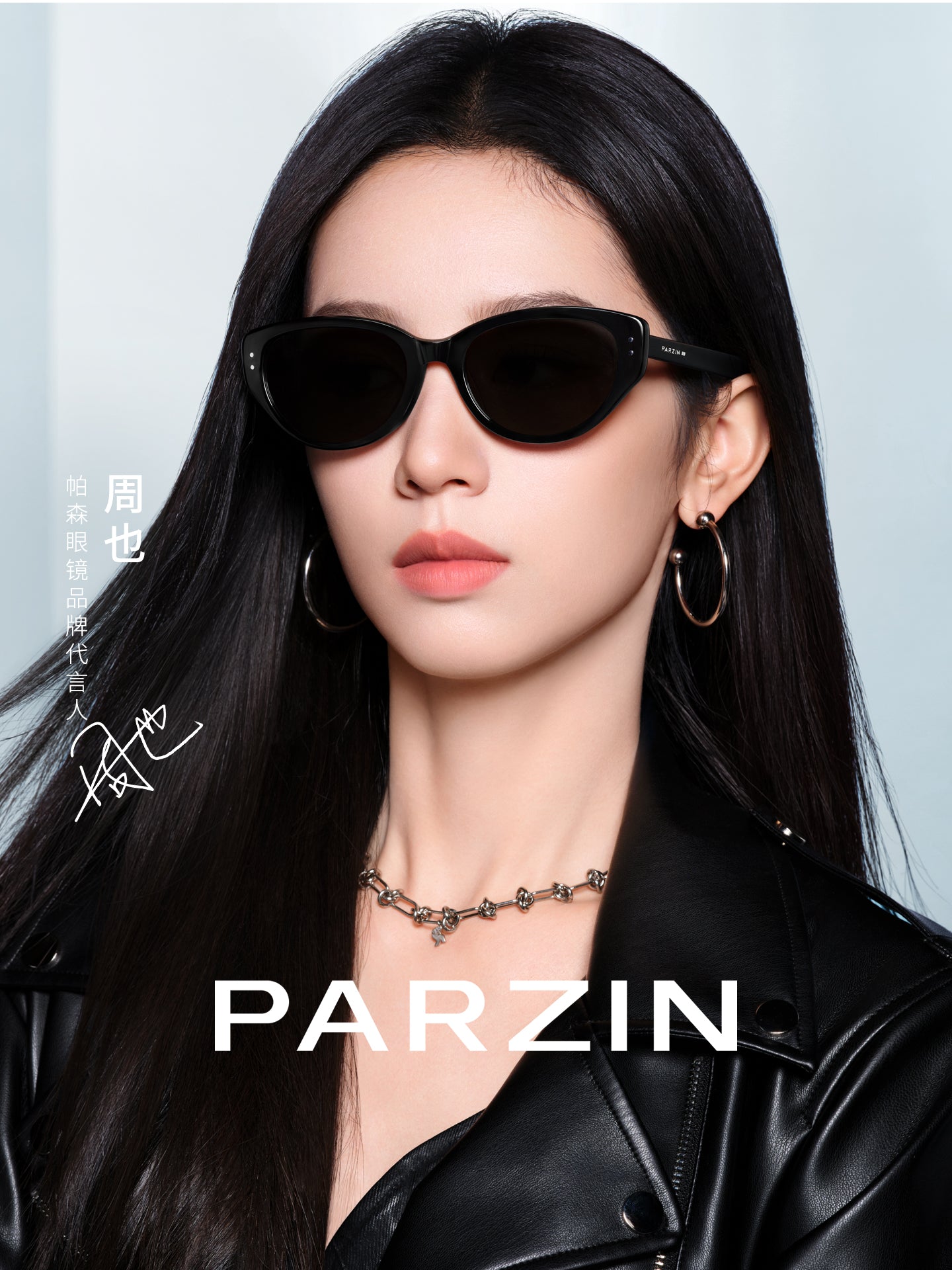 [Celebrity Same Style] Parson Qadın Günəş Eynəyi Retro Yeni Cat Eye Anti-UV Kişi Günəş Eynəyi PZ12715B