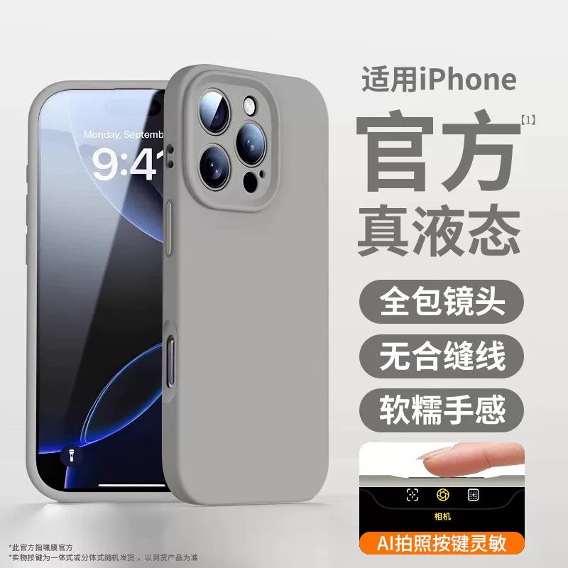[2026 yeni maye silikon] Hey film Apple 16promax mobil telefon qutusu üçün uyğundur iphone17pro cüt 15 düşmə əleyhinə 3 şəffaf 2 lens 14 hər şey daxil olmaqla istilik yayılması qadın populyar model maqnit cazibəsi