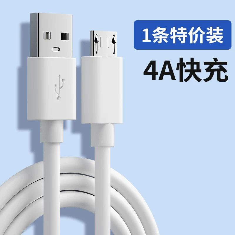 Android məlumat kabeli flaş doldurulması üçün uyğundur, Huawei vivo Xiaomi oppo sürətli şarj üçün uyğundur 9A köhnə üslubda uzadılmış mobil telefon mikro universal USB şarj cihazı baş və ağız enerji bankı kabeli qısa qulaqlıq Bluetooth
