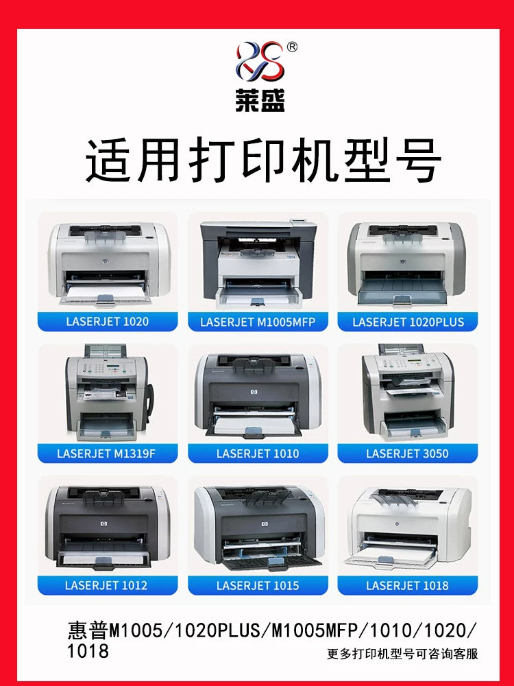 Laisheng 12a toner kartuşu hp1010 HP m1005 1020 1018 1012 1022 Canon 2900 fx9 303T üçün uyğundur toz kartuşu Q2612a printer kartuşu ls-q2612a