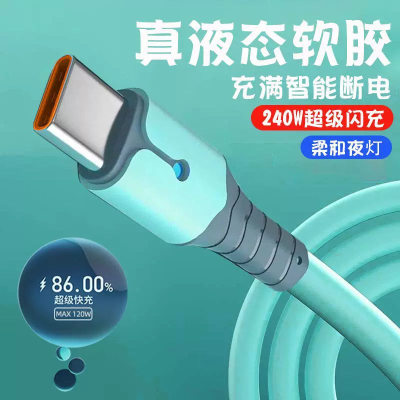 Typec maye silikon məlumat kabeli, Huawei Xiaomi vivop parlaq 6A flaş şarj kabeli üçün uyğun super sürətli şarj