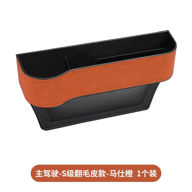 Suitable for Ford Mondeo seat gap storage box, Liema Ruijie Lingruiyu Explorer center console storage box