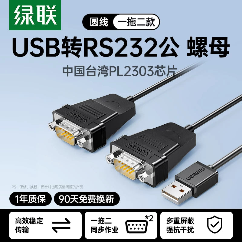 Green Alliance usb to rs232 serial kabel 9-pin doqquz pinli printer pl2303 rabitə məlumat kabeli db9 kişi qadın konnektoru sənaye dərəcəli əlaqə com adapter çevirici serial porta