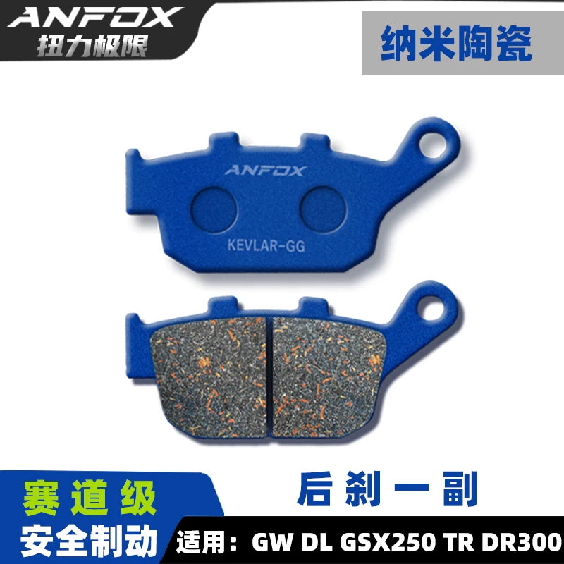 Suzuki Livina GW DL GSX250 keramik əyləc balataları və TR DR300 disk əyləc balataları (ön və arxa) ilə uyğun gəlir.