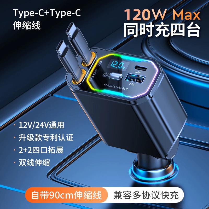 Apple Avtomobil Siqaret Çakmak Adapteri üçün 1-dən 3-ə qədər bağlayıcı ilə Alman 120W Super Sürətli Avtomobil Şarj Kabeli