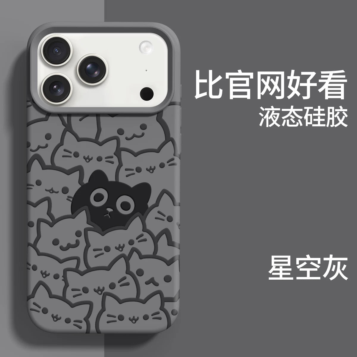 Apple 17 mobil telefon qutusu, yeni iPhone 17 promax maye silikon 16 pro yüksək səviyyəli sensasiya 15 hər şey daxil anti-düşmə və lanyard 14 kişi və qadın cütlüklər üçün yaradıcı maqnit yığma pişik 17 Hava üçün uyğundur