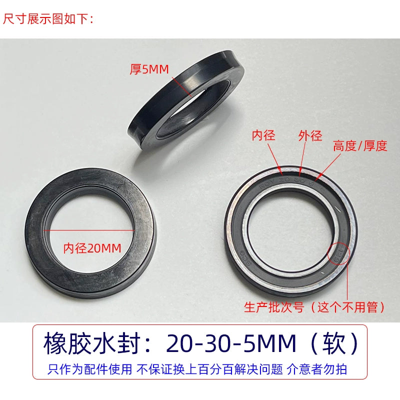 Ümumi təyinatlı rezin əsas və köməkçi su möhürü 1812 ultra yüksək təzyiqli təmizləyici maşın avtomobil paltaryuyan maşınının nasos başlığı Əsas su möhürünün yağ sızdırmazlığının təmir dəsti