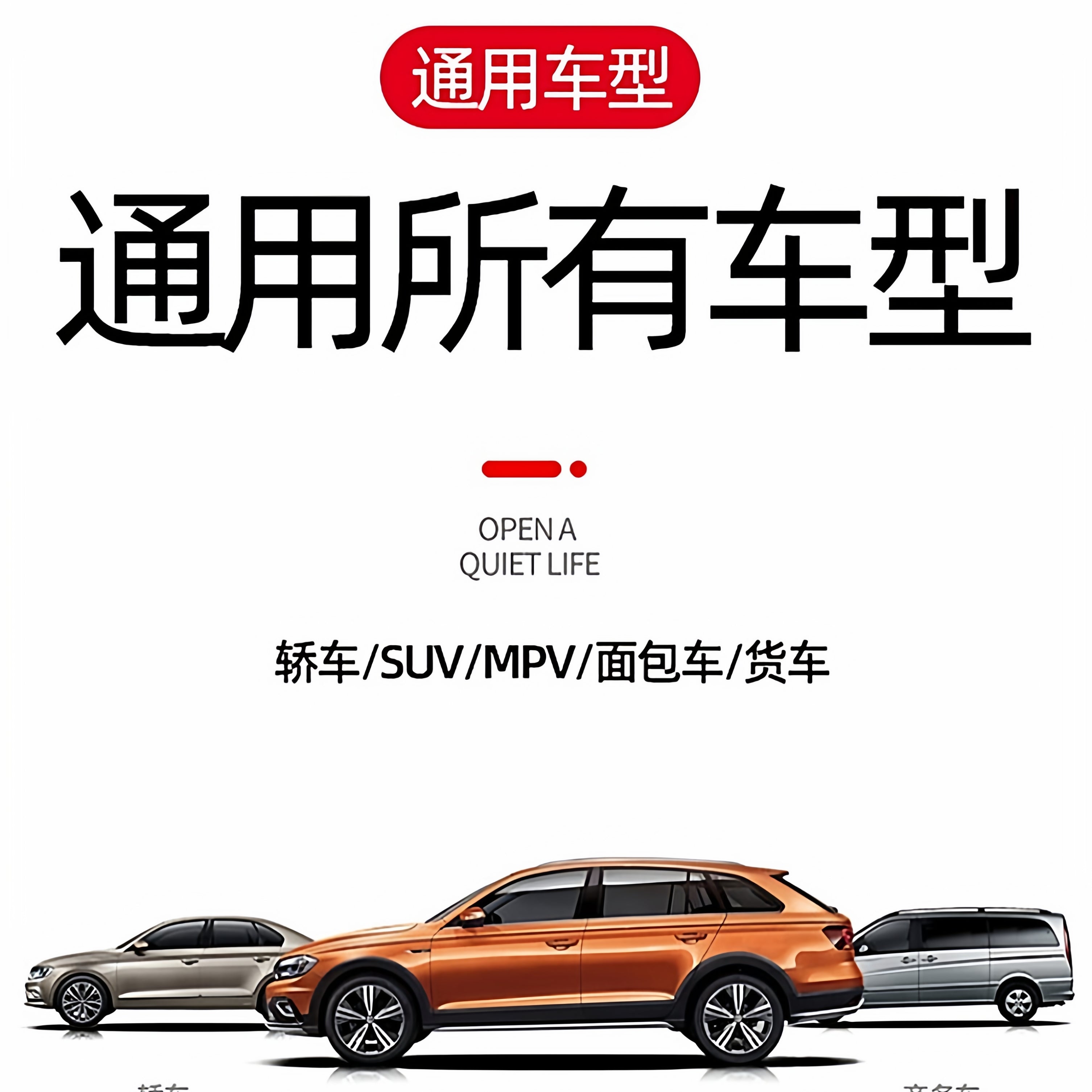 Volvo XC40 XC60 XC70 XC90 EM90 car sealing strips, door frame soundproofing strips for the entire vehicle.