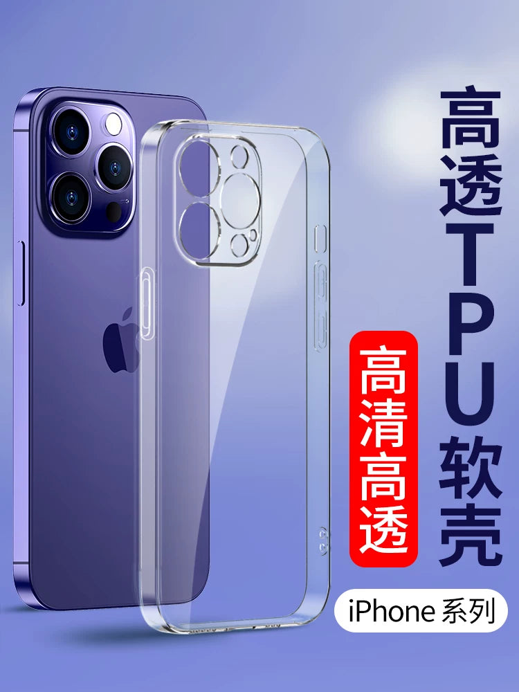 Apple 16Pro üçün uyğundur mobil telefon qutusu 15promax şəffaf 13 silikon 14plus yumşaq qabıq 12 yüksək dəqiqlikli 11 hər şey daxil obyektiv