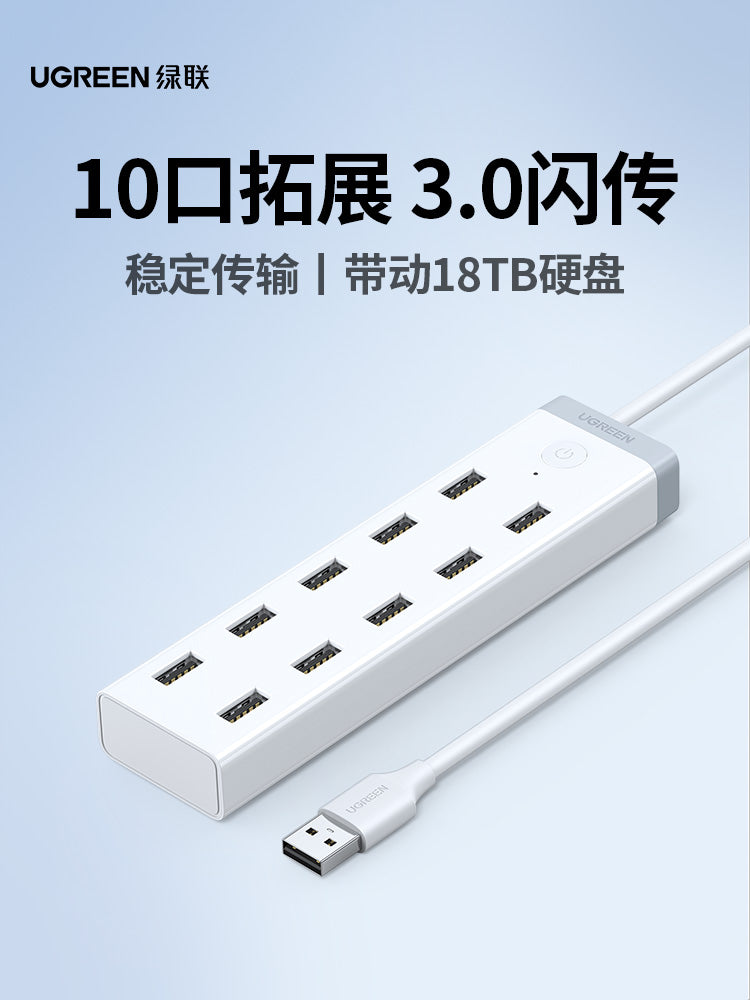 Greenlink usb3.0 genişləndirici 7 portlu yüksək sürətli dəst splitter noutbuk kompüteri birdən-birə 10 interfeysli xarici HUB enerji təchizatı ilə mobil telefon şarj adapteri U disk genişləndirici dok çevrilməsi üçün çox portlu ştepsel