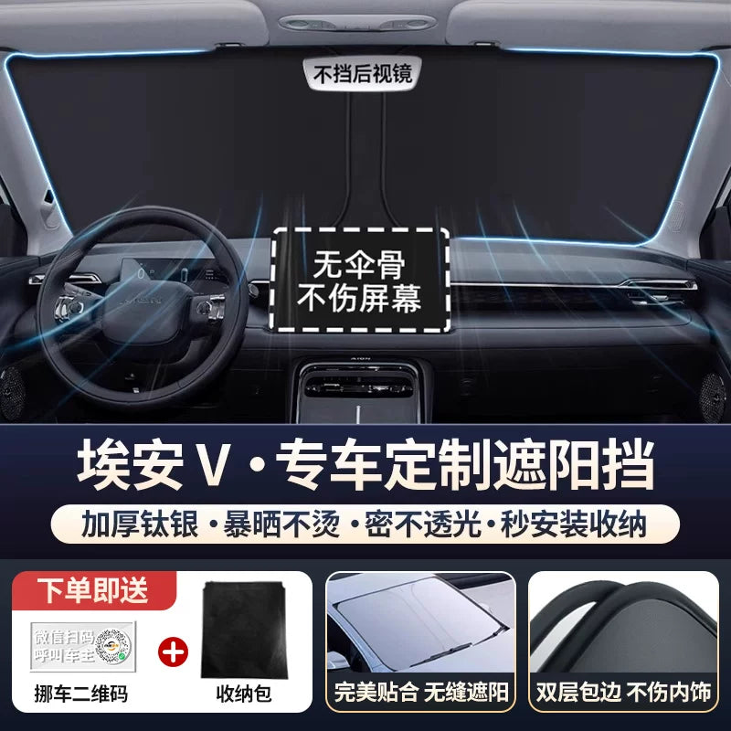 GAC Aion YS UT RT YPLUS MAX Car Front Windshield Sunshade, Sun Protection Cover, Heat Insulation Umbrella V
