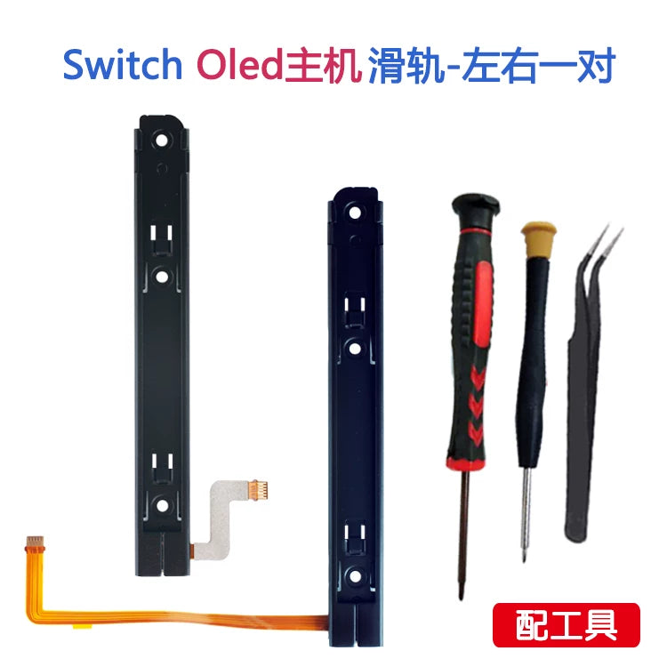 Switch host sapı orijinal slayd joykon sol və sağ sürüşdürmə OLED kabel NS əl cihazı aksesuarları tanımır