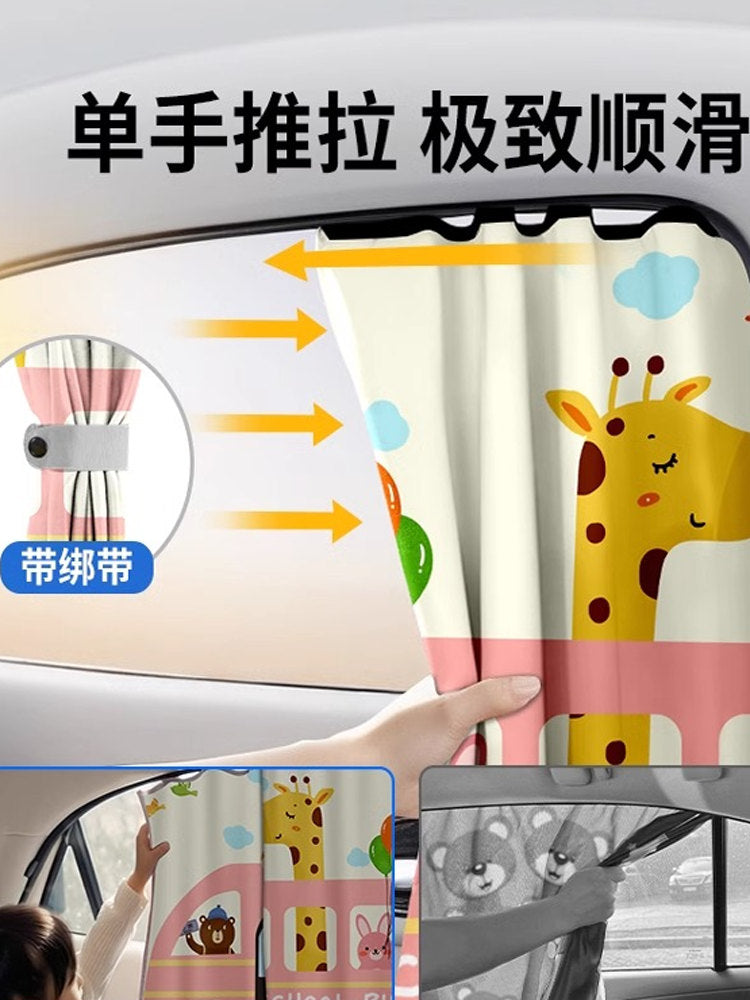 Avtomobil pəncərəsi üçün günəşdən qoruyucu, avtomobil pərdəsi, günəşdən qoruyucu, uşaq arabası üçün yan pəncərə, uşaq arabası üçün sürüşən daxili rels, gizlilik üçün avtomobil montajı