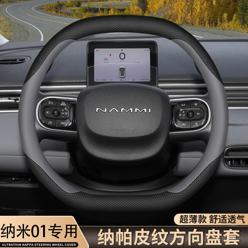 Dongfeng Nano 01 Steering Wheel Cover 2024 Model New Nano 01 Special Car Interior Accessory Ultra Thin Genuine Leather Steering Wheel Cover for All Seasons