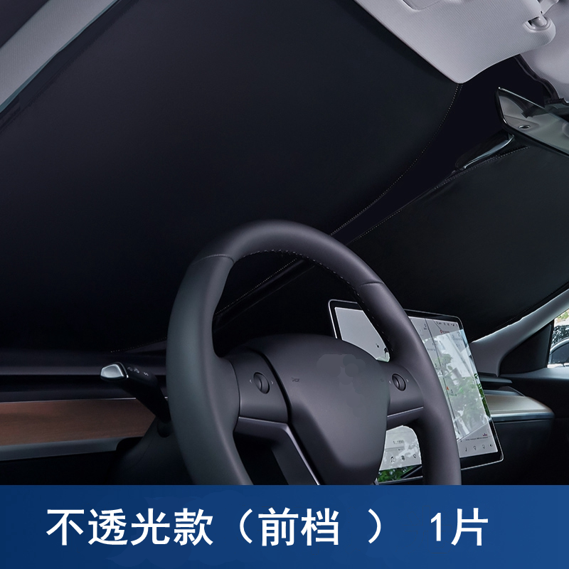 Custom-made 2025 Toyota Platinum 3X car window sunshade, privacy mesh curtain, sun protection and heat insulation car sunshade.