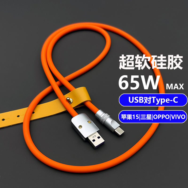 65W tam uyğun uzadılmış 5 metr uzunluğunda Apple iPhone17 Xiaomi VIVO mobil telefonu üçün uyğundur sürətli şarj silikon məlumat kabeli