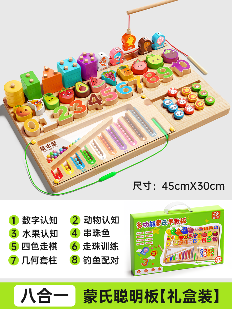 0-3 yaşlı uşaqlar üçün Montessori Ağıllı Lövhəli Tapmaca Tikinti Blokları: İntellektual İnkişaf, Beynin Stimullaşdırılması, Oğlan və Qızlar üçün Erkən Təhsil Oyuncaqları