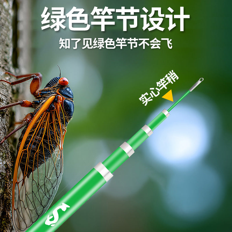 Yapışqan cicada dirəyi, teleskopik dirək, yapışqan ağcaqanad dirəyi, ağcaqanad tutma cihazı, yapışqan əllə yapışqan ağcaqanad artefaktı, qızıl cicada dirəyi