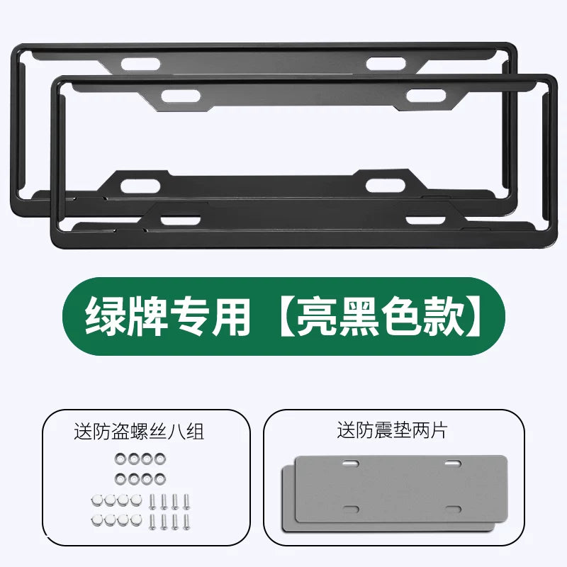 Genesis G70/G80/GV80 Xüsusi Nəqliyyat Vasitəsinin Nömrə Nişanı Çərçivəsi, Nömrə Nişanı Çərçivəsi, Yeni Enerji Nəqliyyat Vasitəsinin Nömrə Nişanı Çərçivəsi Aksesuarları