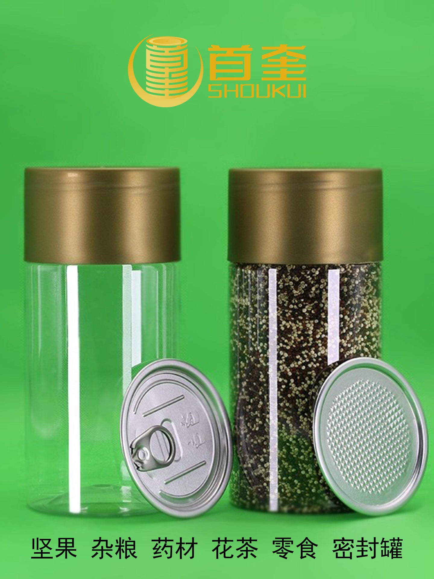 Asan cırılan qapaqlı plastik qutular, qızıl hündür qapaqlı qutular, möhürlənmiş şəffaf taxıl və qoz kommersiya hədiyyə qutuları, dəyirmi şüşələr