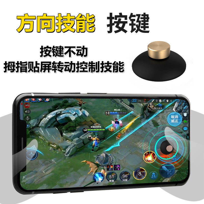 Toyuq yeyən artefakt King of Glory oyun tutacağı köməkçi düymə universal mobil telefon portativ elektrostatik induksiya daimi toxunma