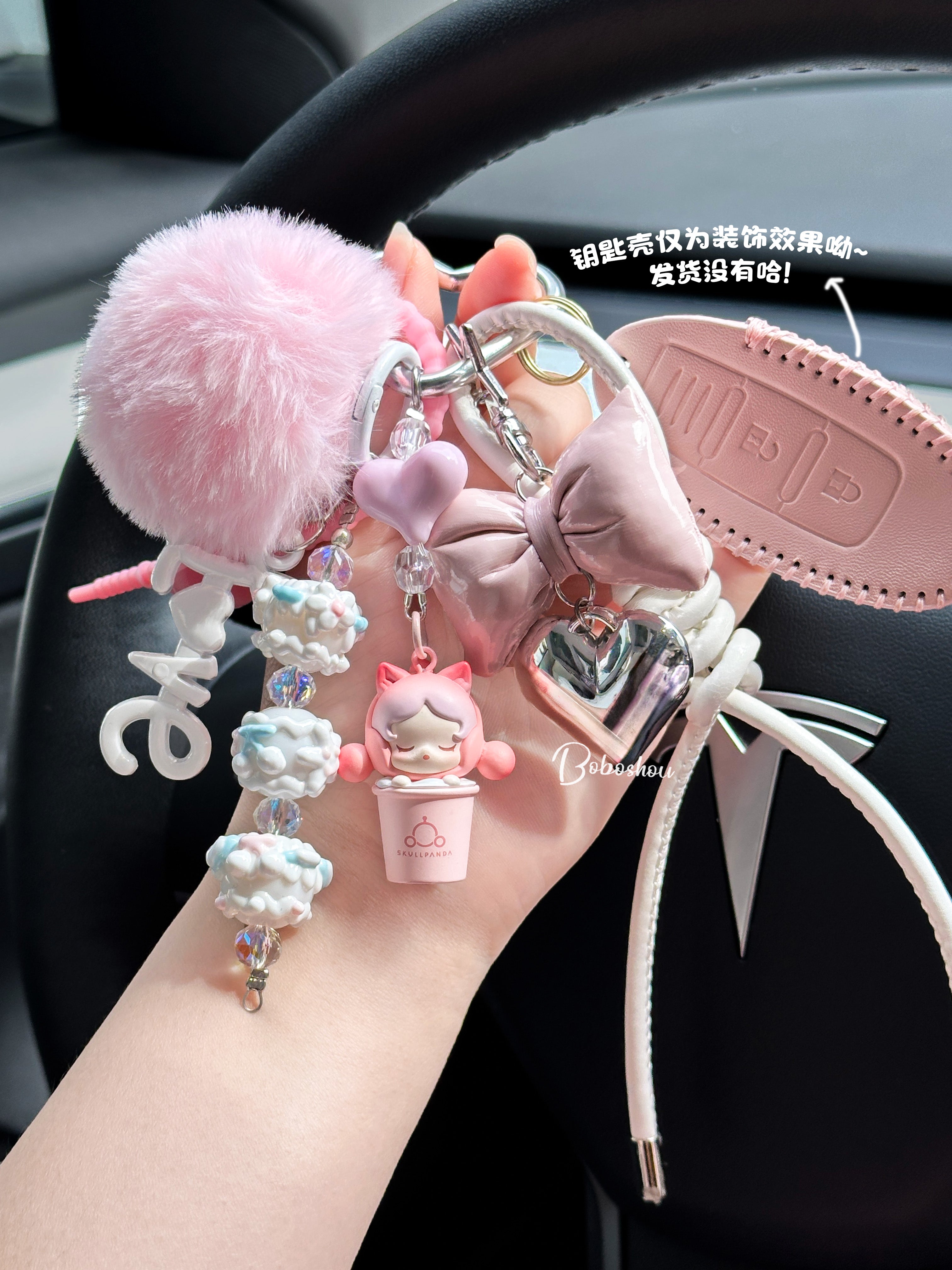 Pop Mart Çiyələk Milkshake Seriyası Qızlar üçün Avtomobil Açar Zəncirinin İtkiyə Qarşı Kulonu - Şirin və Zərif Zərgərlik