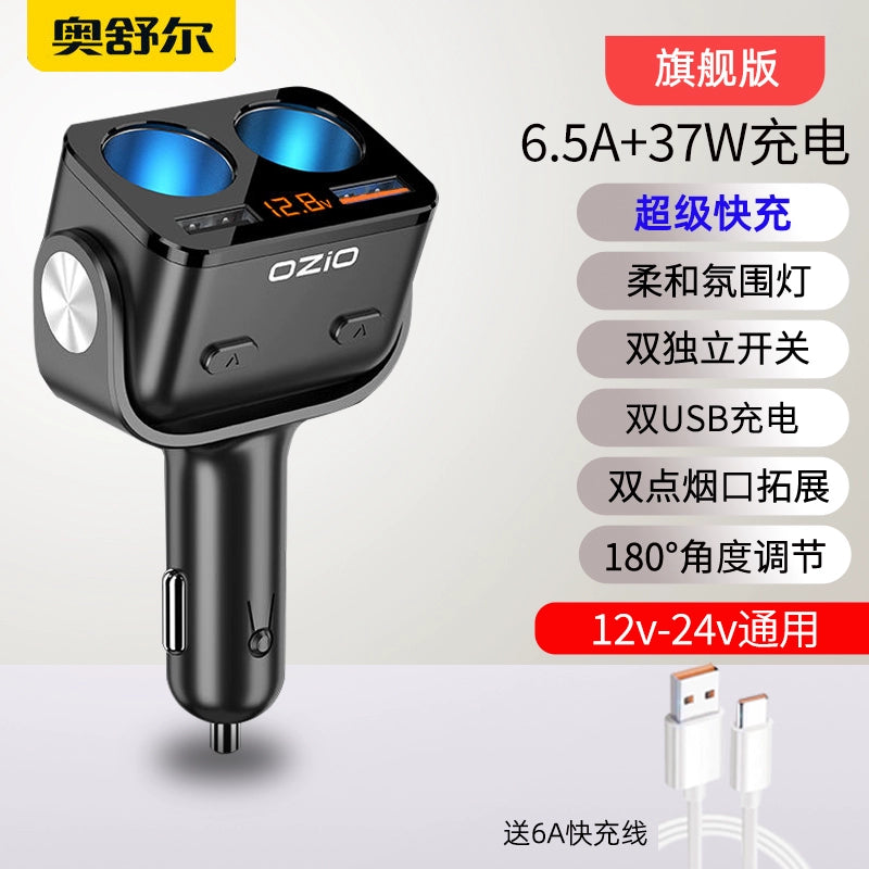 200W Avtomobil Şarj Cihazı Oshur Avtomobil Çoxfunksiyalı Bir İki Siqaret Çakmağı Dönüştürücü Mobil Telefon Super Fleş Doldurucu
