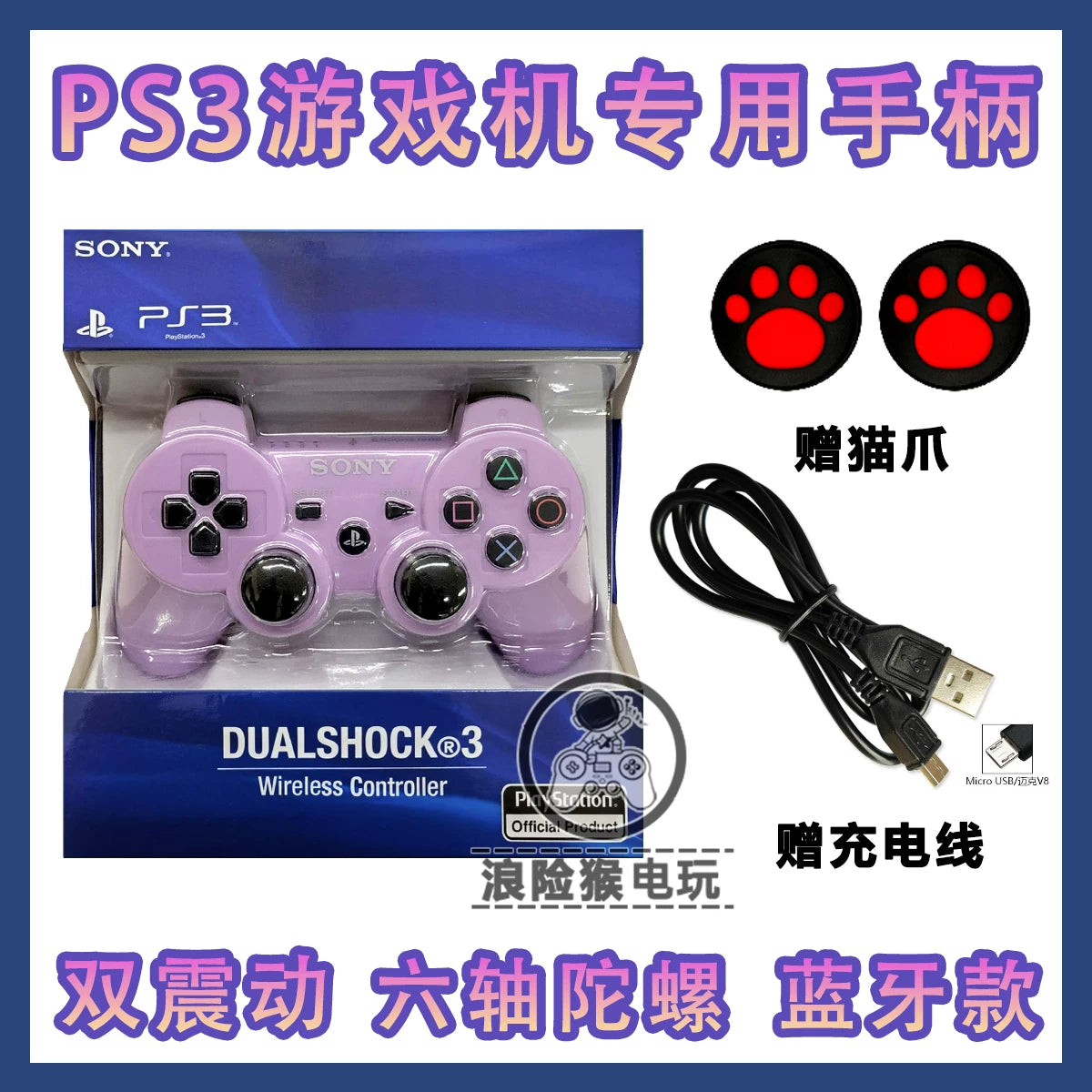 Yeni ps3 nəzarətçi ikili vibrasiyalı PC kompüter nəzarətçisi USB simsiz nəzarətçi 360 oyun nəzarətçisi kompüter PS3 nəzarətçi