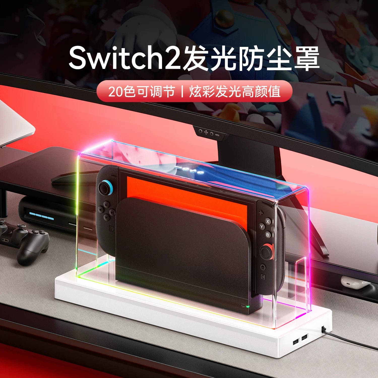 Youchengbang Switch toz örtüyü Nintendo keçidli konsol oyun konsolu baza qutusu ns qoruyucu qapaq oled shell akril örtük saxlama çantası şəffaf örtük aksesuarları üçün uyğun quraşdırmasız