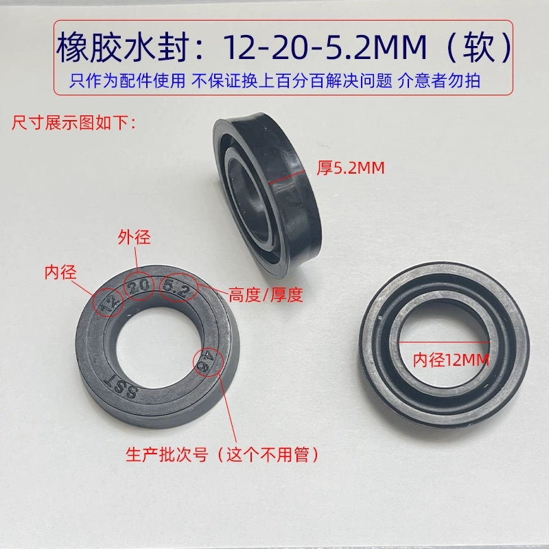 Ümumi təyinatlı rezin əsas və köməkçi su möhürü 1812 ultra yüksək təzyiqli təmizləyici maşın avtomobil paltaryuyan maşınının nasos başlığı Əsas su möhürünün yağ sızdırmazlığının təmir dəsti