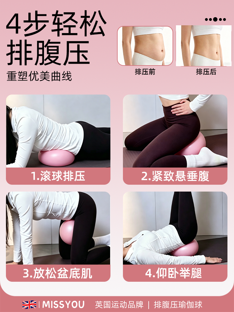 Qarın təzyiqi yoqa topu, nazik qarın, asılmış qarın təmiri, Pilates kiçik topu, partlamaya davamlı, doğuşdan sonrakı, böyüklər üçün çanaq dibinin əzələsi üçün xüsusi
