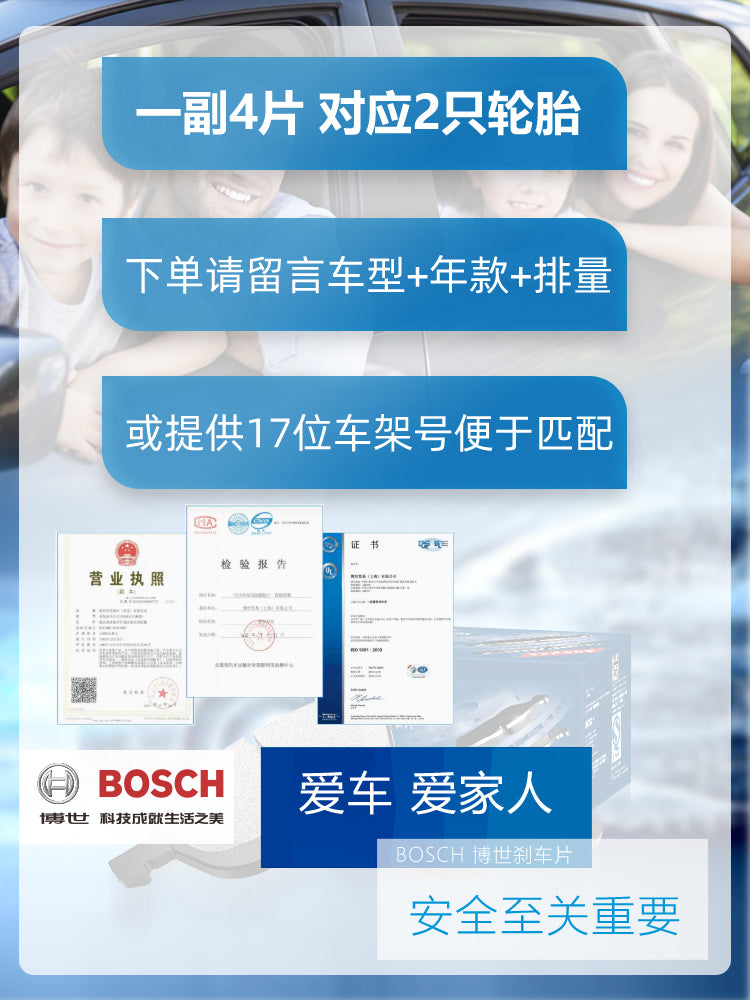 Swift, SX4, Civic, Vitara, SX4 ...