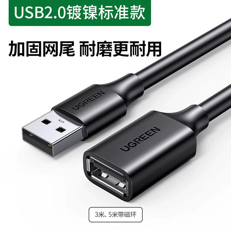 Greenlink USB uzatma kabeli 3.0/2.0 kişidən qadına məlumat kabeli USB disk uzatma kabeli qoşulma kabeli mobil telefonun doldurulması üçün kompüter TV printer bağlantısı siçan klaviaturası adapter kabeli 1/3/5 m