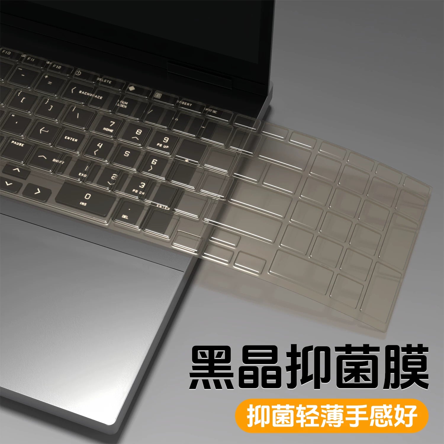 2025 HP Shadow Elf 10 klaviatura filmi 9plus yüksək performanslı versiya 8 üçün uyğundur İşıq və Kölgə Elf 11 toz keçirməyən MAX notebook 7Pro kompüter 6Air klaviatura 5Plus qoruyucu film 4 tam əhatə 3