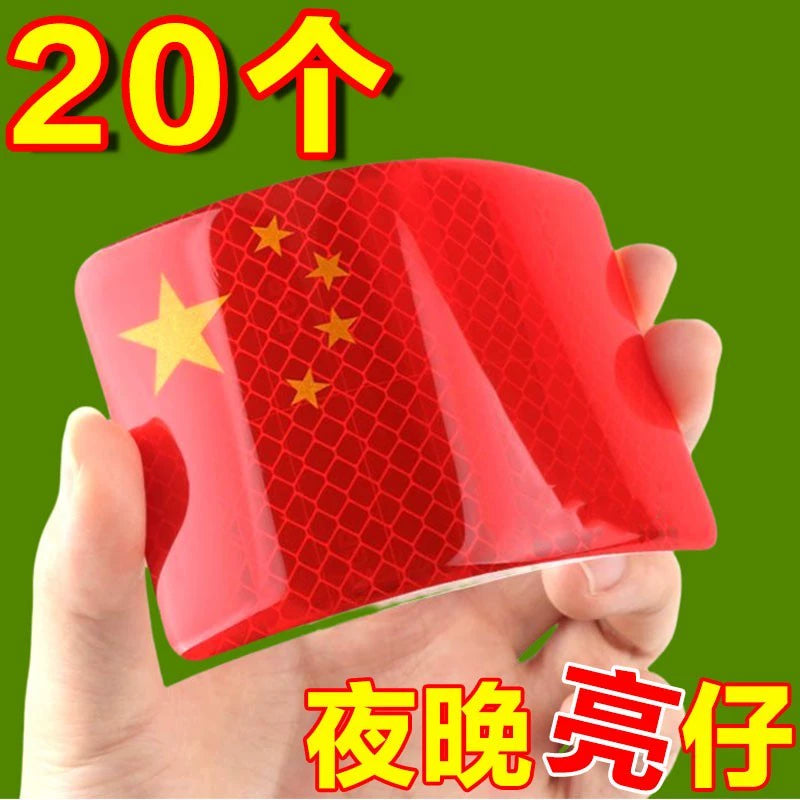 Avtomatik Güclü Yansıtıcı Etiket Beş Ulduzlu Qırmızı Bayraq Bamper Etiketləri Yaradıcı Modifikasiya Avtomobil Bədənini Gizlədən 3D Çin Dekorativ Sticker Suya davamlı Stereo