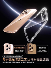 Apple 16promax mobil telefon qutusu üçün uyğundur iPhone17 yeni 16pro şəffaf 15 ultra nazik 13 silikon lens hər şey daxil 12 düşməyə qarşı üstəgəl qadın qoruyucu örtük 11pro yüksək səviyyəli 2026 kişi 14