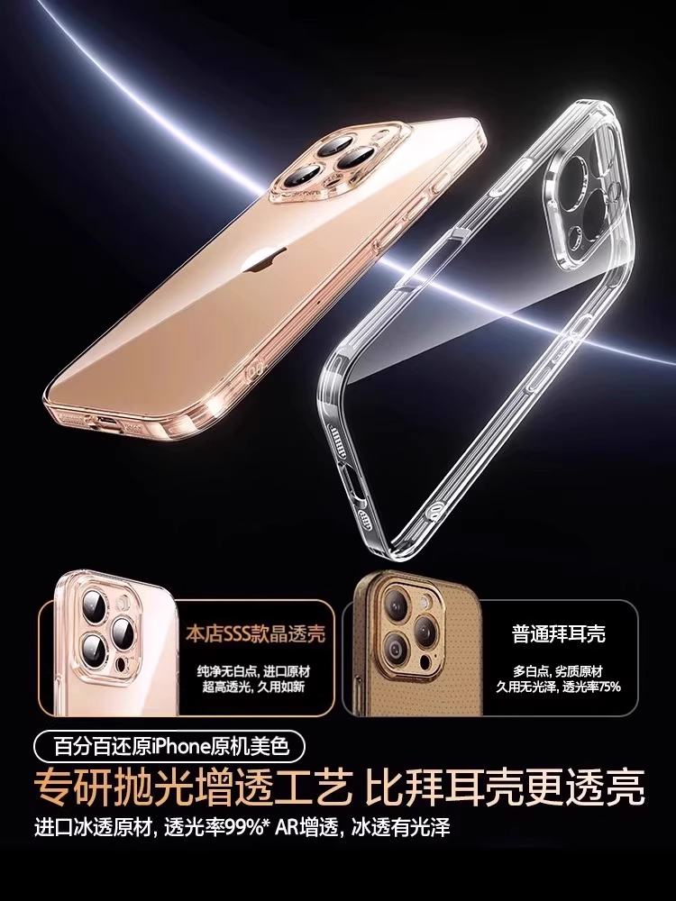 Apple 16promax mobil telefon qutusu üçün uyğundur iPhone17 yeni 16pro şəffaf 15 ultra nazik 13 silikon lens hər şey daxil 12 düşməyə qarşı üstəgəl qadın qoruyucu örtük 11pro yüksək səviyyəli 2026 kişi 14