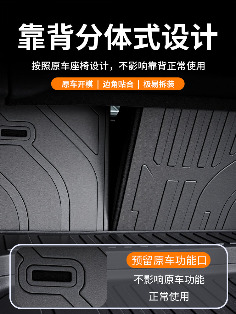 Lynk &amp; Co 10 EMP trunk mat, 2025 model, TPE trunk mat, car accessories, modification parts, floor mat, 25% new.