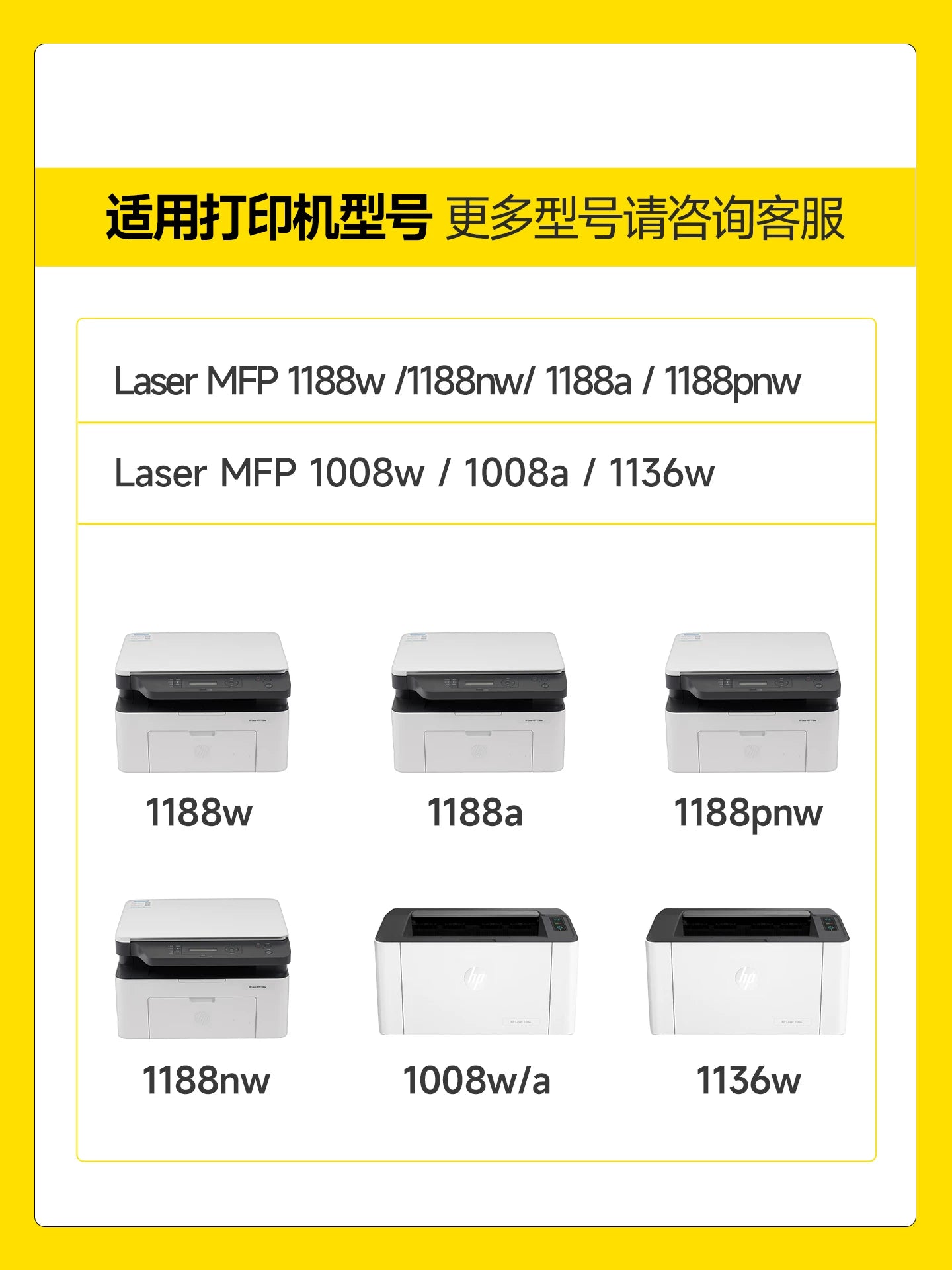 HP 1188w toner kartuşu üçün uyğundur Lazer MFP 1188nw 1188a 1188pnw 1136w printer 166A/W1660A toz kartuşu 1008w/1008a kartric toner toneri