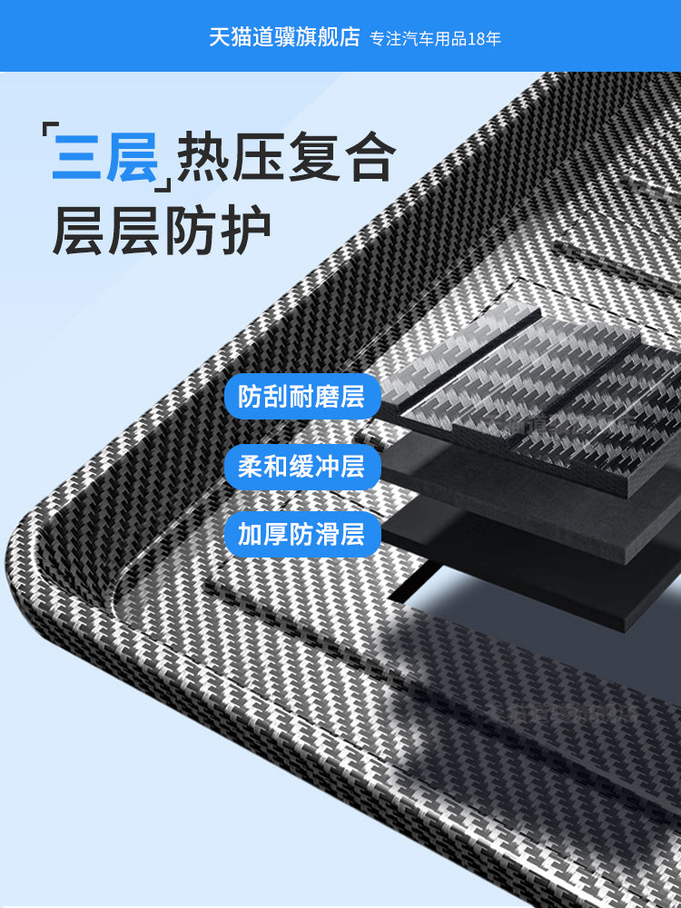 Dongfeng Fengshen L8/AX7 Yipai 008/007 Fengxing T5 Fengguang 580 Nano 06 Magistral Mat/Tail Mat