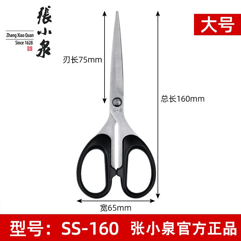 Zhang Xiaoquan karbon polad qayçı mülki qayçı sənaye qayçı dəri qayçı ev geyim qayçı böyük qayçı