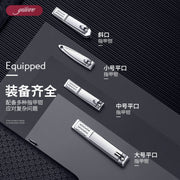 Dırnaq qayçı dəsti, tam dırnaq qayçı dəsti, bucaqlı dırnaq kəlbətini, pedikür alətləri, qulaq təmizləyici alətlər, qulaq çubuqları.