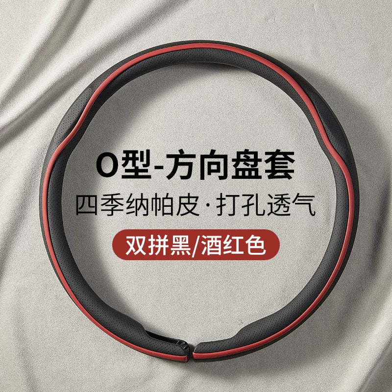 Steering wheel cover, winter genuine leather car steering wheel cover, Tesla, BMW, Volkswagen, BYD, all-season protective cover