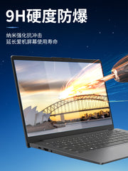 Lenovo 2026 Xiaoxin air15 ekran filmi pro16 temperli pro14 notebook air14 qoruma plus film pro13 kompüteri mavi işıq şaxtalı göz mühafizəsi Intel Ryzen Edition S üçün uyğundur